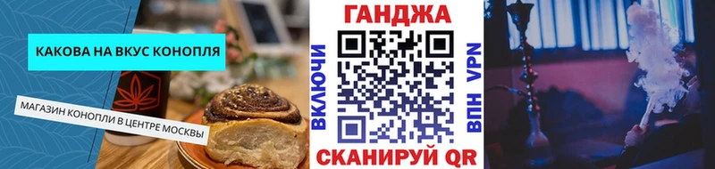 Cannafood конопля  закладки  Елабуга 