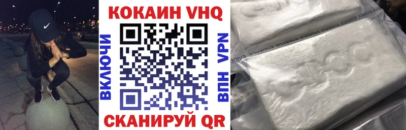OMG ТОР  наркотики  Елабуга  COCAIN Эквадор 