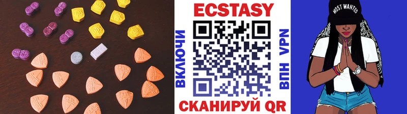 где можно купить   Елабуга  Экстази MDMA 