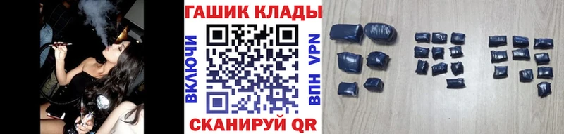 Гашиш хэш Елабуга
