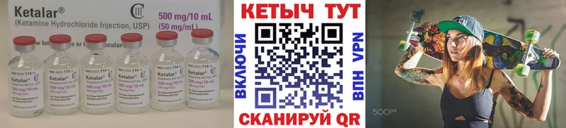 цены наркотик  Елабуга  Кетамин VHQ 