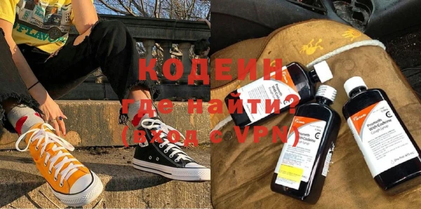 мефедрон VHQ Богданович