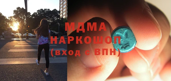 мефедрон VHQ Богданович