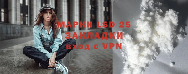мефедрон VHQ Богданович