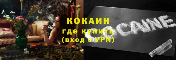 мефедрон VHQ Богданович