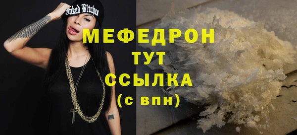 метадон Богородск