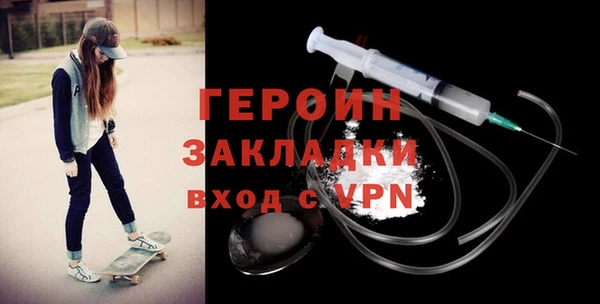 мефедрон VHQ Богданович