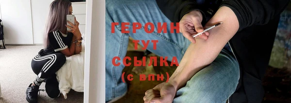 метадон Богородск