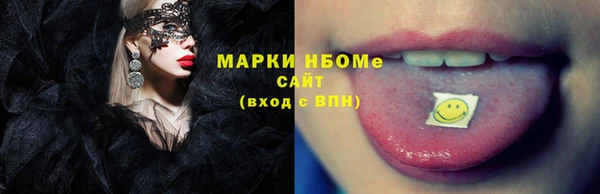 мефедрон VHQ Богданович