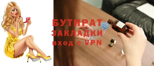 а пвп мука Богородицк