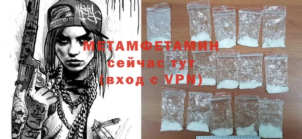 а пвп мука Богородицк