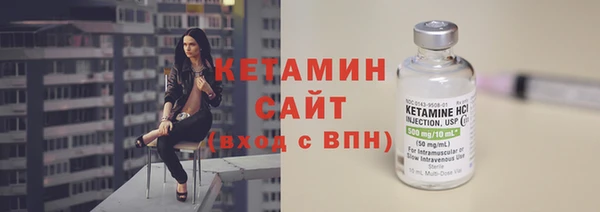 мефедрон VHQ Богданович