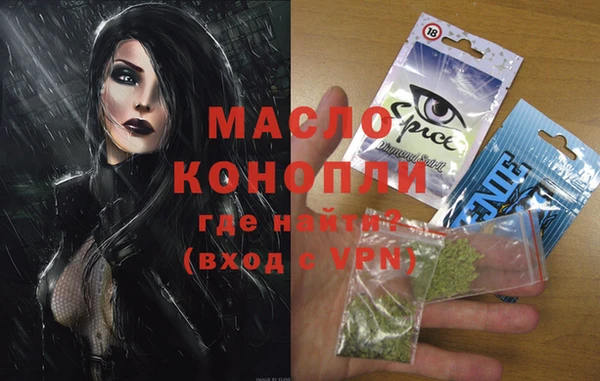 метадон Богородск