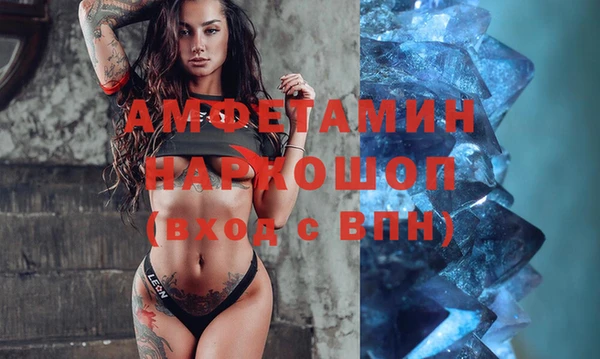 мефедрон VHQ Богданович