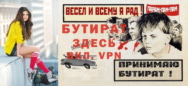 мефедрон VHQ Богданович