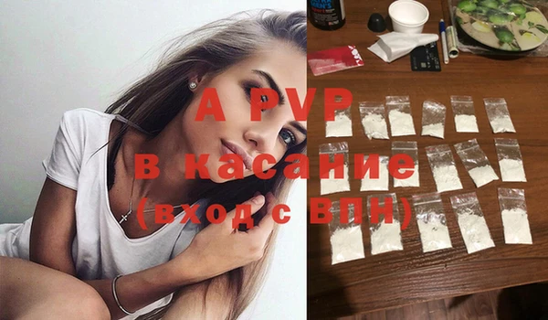 мефедрон VHQ Богданович