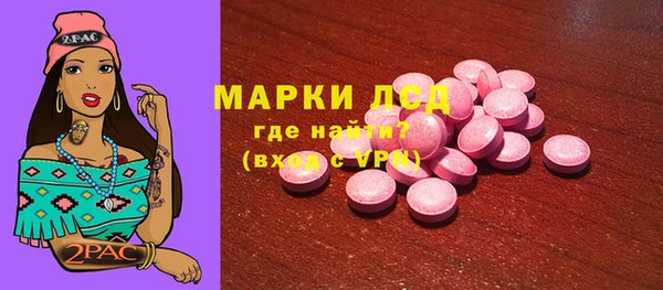 а пвп мука Богородицк