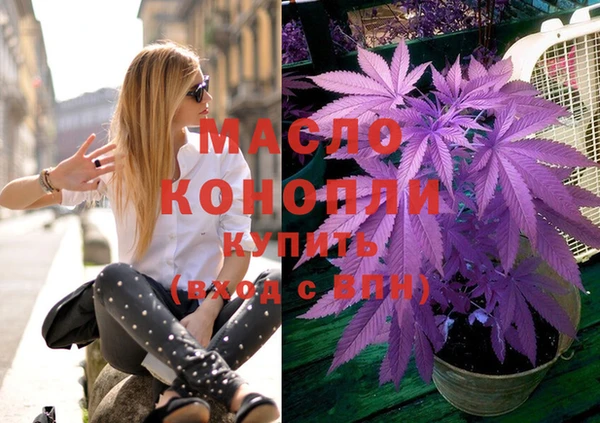 метадон Богородск