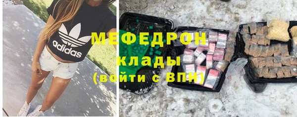метадон Богородск