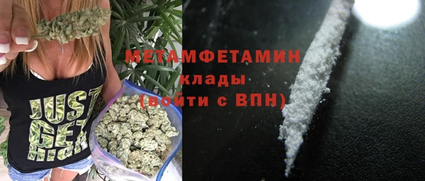 а пвп мука Богородицк