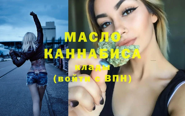 мефедрон VHQ Богданович