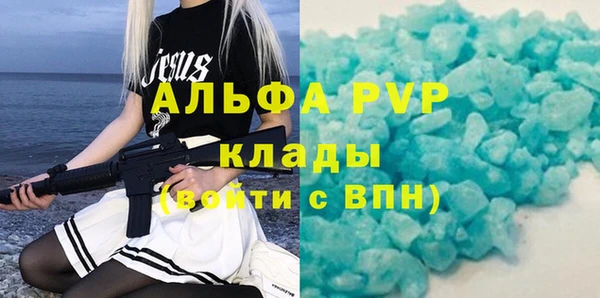 а пвп мука Богородицк
