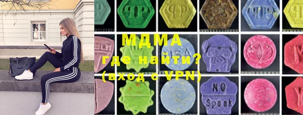 мефедрон VHQ Богданович