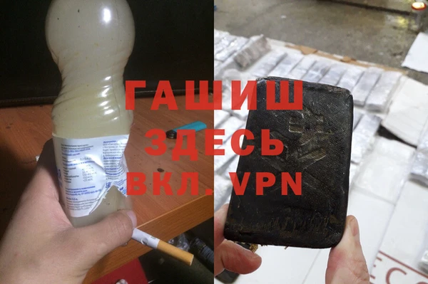 а пвп мука Богородицк