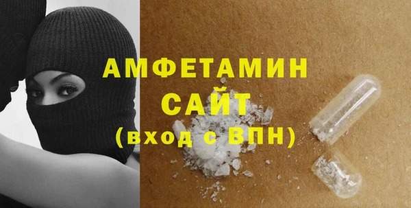 мефедрон VHQ Богданович
