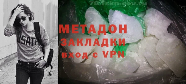 а пвп мука Богородицк