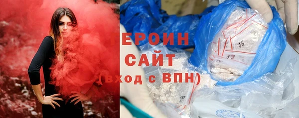 метадон Богородск