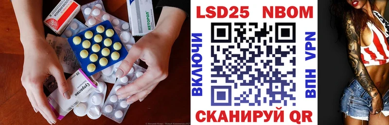 LSD-25 экстази ecstasy Елабуга