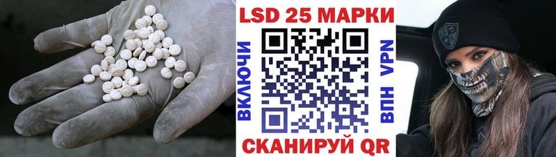 Лсд 25 экстази ecstasy Елабуга
