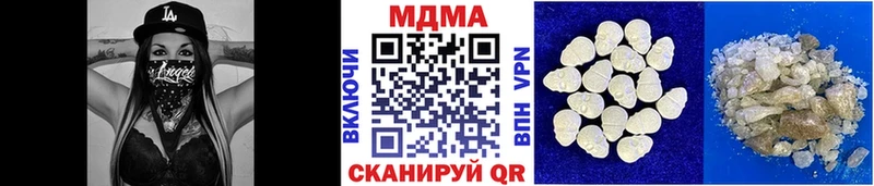 MDMA Molly  Елабуга 