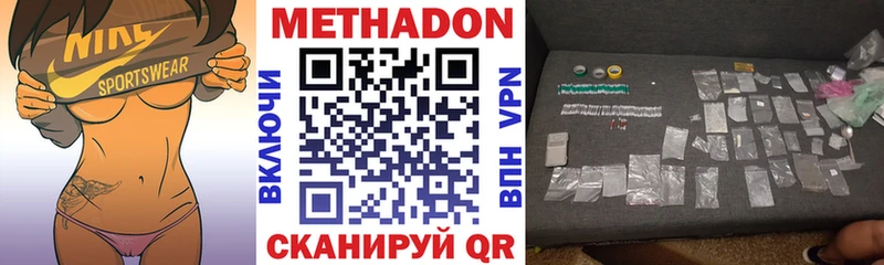 Метадон мёд  где найти наркотики  Елабуга 