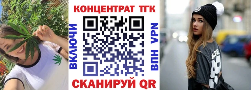 ТГК Wax  Елабуга 